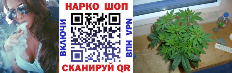 Цена Красный Холм ГАШ  НБОМе  Alpha PVP  Галлюциногенные грибы  Меф  Каннабис 