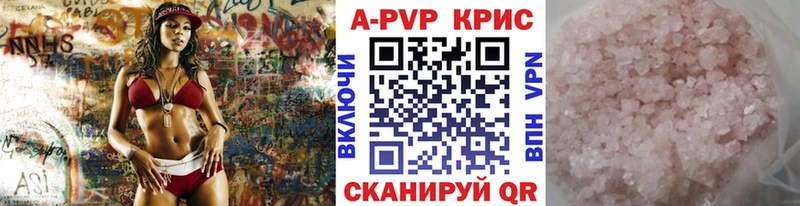 APVP мука Красный Холм