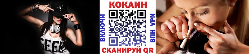 дарк нет официальный сайт Красный Холм COCAIN Колумбийский