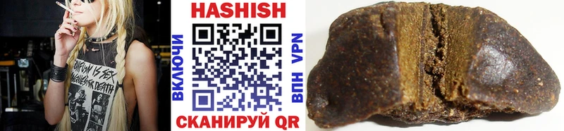 ГАШ хэш  Красный Холм 