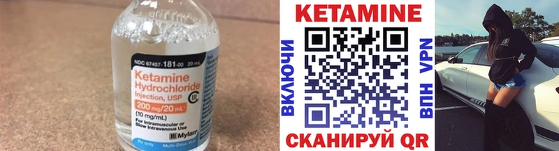 блэк спрут вход  Красный Холм  КЕТАМИН VHQ 