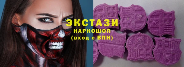 таблы Аркадак