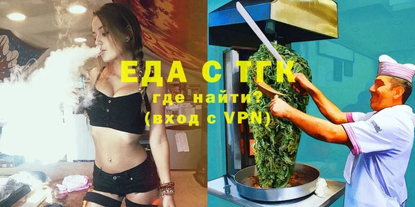 таблы Балахна