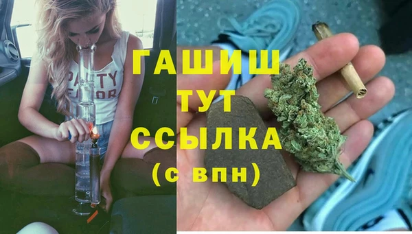 таблы Аркадак
