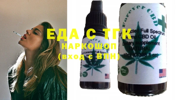 таблы Балахна
