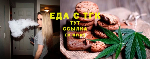 таблы Аркадак