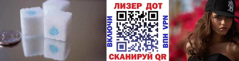 продажа наркотиков  Красный Холм  LSD-25 экстази кислота 