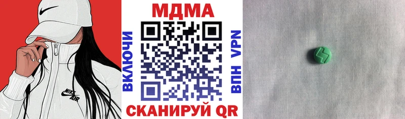 МДМА молли цена наркотик Красный Холм