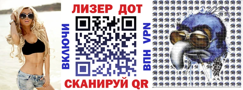 Марки N-bome 1,5мг  Красный Холм 