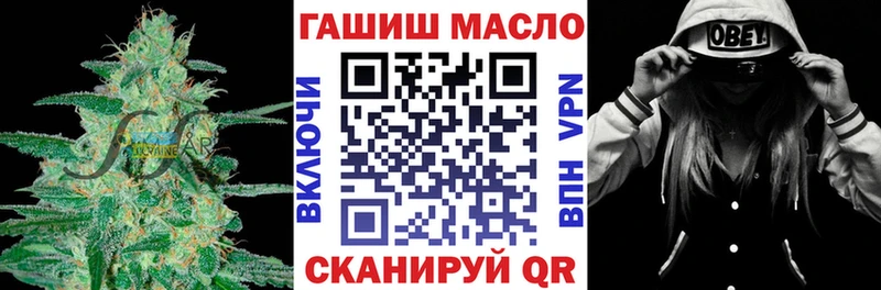 ТГК THC oil  Красный Холм 
